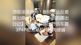 大胆坑神潜入大学校园女生卫生间独占一个坑位连续偸拍几位学妹方便美女一线天骚气的无毛逼真的很顶