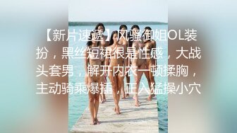 STP29002 重磅！新人！女神简直美炸了【鱼妈】自慰狂喷水！一直喷！白虎一线天，水量超大，直冲镜头！ VIP0600