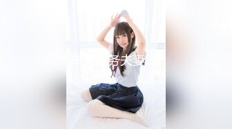 【新片速遞】  【流浪的交际花】6.10.偷拍.约新人极品❤️人妻酒店偷情~互舔私密~骑乘上位❤️春宵一刻~值千金！