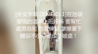 STP30383 网红尤物肉感女神！开档黑丝大肥臀！跪在椅子摇摆拍打，多毛粉嫩骚穴，手指扣弄流出白浆