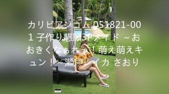 花臂眼鏡小夥與母狗女友69互舔情趣網襪足交扣玩白虎嫩穴無套啪啪口爆 720p