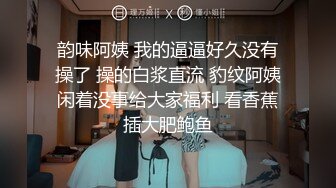 偷拍一个漂亮了美女这是啤酒喝多了吧 尿的这么急