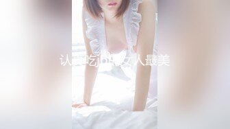 认真吃jb的女人最美