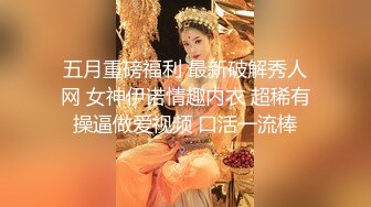 小少妇强制颜射后变的乖乖的