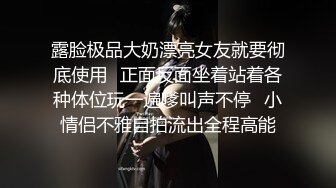 【新片速遞】丧志母狗无脑调教，大奶肥逼骚臀老熟女，淫声荡语玩奶拳交骚逼，爆草抽插，母狗爬行射她骚奶子上，精彩刺激