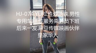 大学生为了钱什么都干，S型身材的性感大学生