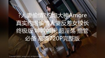  最新流出破解泄密Hotel监控系列爆操极品身材御姐叫床非常御 为了寻求刺激