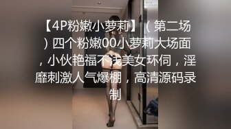 吴梦梦台湾麻豆女优居家和男友啪啪，穿上皮衣特写深喉口交后入抽插猛操