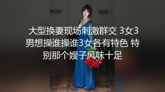 王老吉新作双飞亲表姐妹妹子漂亮身材好双机拍摄两姐妹被爆操720P高清无水印