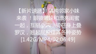 【超顶❤️推特大神】黑椒盖饭✿ 调教极品椰乳JK女高 捆绑跳蛋玩弄蹂躏 浓密阴毛性欲爆表 爆操女奴肉便器榨精