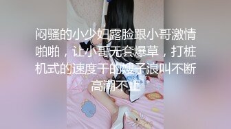 STP27563 极品学妹 粉嫩性感白虎穴美少女▌锅锅酱 ▌好色尤物之饥渴嫩妹 嫩鲍蜜汁湿淋淋裹满肉棒 美妙娇吟超动听 VIP0600