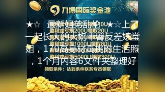 最强小三在爱情里面不被爱的才是第三者❤️SWAG原创长片