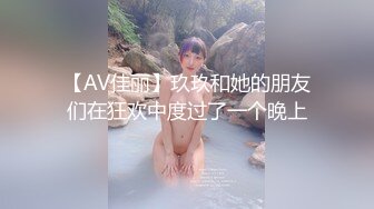 2/24最新 长得很像杨恭如的小姐姐太纯了穿上黑丝女仆装VIP1196