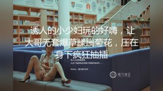 【11月重磅】极品网黄女神，高热度巨乳御姐【翁雨澄(娃娃)】OF福利视图，4P露出调教紫薇，很火爆 (2)