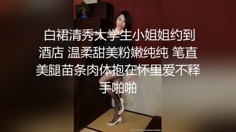 -漂亮双马尾小姐姐 苗条性感白嫩 鸡巴蠢蠢欲动拽着啪啪后入猛力抽送