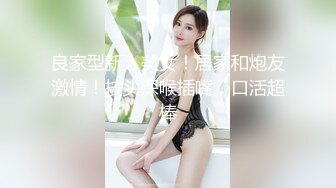 漂亮美女 千万粉丝顶流网红 两个女人的爱和欲 她们比你更懂和女人滚床单