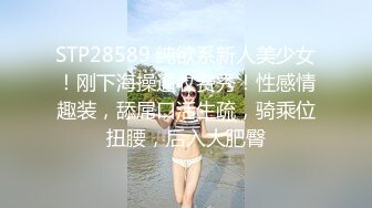 极品尤物！清纯美少女！被胖大叔随意玩弄，手指扣入小穴，小舌头舔屌很灵活，骑乘姿势操的舒服