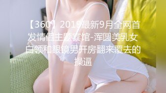 绿帽男友✨双马尾可爱女友为保护男友不被欺负主动献出肉体，草一次腰间挂一个避孕套！无能的男友看着画面居然硬了3