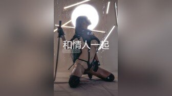 ✿网红名媛✿御姐尤物女神〖娜娜〗房产经纪人穿着吊带黑丝情趣内衣来到我的房间，高冷女白领私下也是小母狗一个