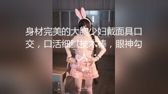 大奶丝袜女模捆绑束缚双道具固定玩B