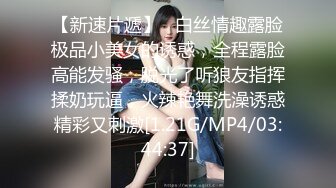 AI换脸视频】江疏影 女秘书堕落日记[完整剧情无码]