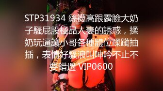 微博人气COSER 不呆猫史上最大尺度写真浴室湿身激凸露点 ，浴室人妻的湿身诱惑，漂亮脸蛋性感身材肉色丝袜 (3)