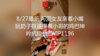 STP25326 【最近刚播酷酷小姐姐】极品美腿，对着镜子自摸骚穴，抹点口水润滑，揉搓阴蒂，搞得小穴湿湿，低低呻吟，搞得很享受 VIP2209