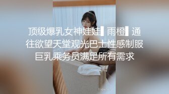 国产麻豆AV 兔子先生系列合集 全裸相亲实验室