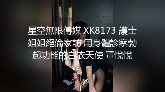   大神91喵先生千人斩之爆草影视公司时尚女白领