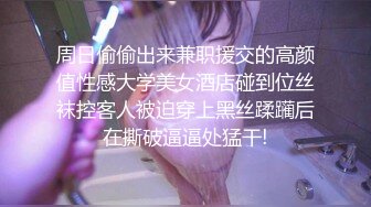 极品柔嫩的小美女【咀迷人】坐在阳台看风景，给你们看看什么叫真正的粉嫩阴穴 自慰扣进去小小的洞口，娇喘呻吟巨好听 小淫女一只！