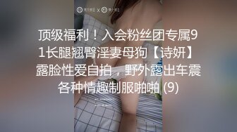 STP24267 丸子头清纯小骚货操小奶狗  弟弟来舔逼  主动上位骑乘套弄 太爽了全是白浆  爆插多毛骚穴搞得很湿