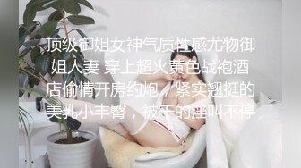 逃亡系列 山西反差婊【晶崽 KiMRegina】888元 会员群福利  (1)