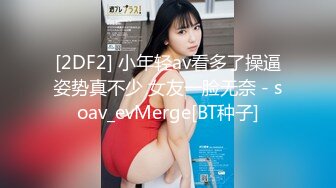 20岁素颜小妹妹品尝蛋蛋，‘蛋蛋好吃吗’，‘好吃’，再吃下鸡巴，嗯。