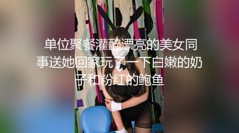 【新片速遞】商场女厕全景偷拍多位珠宝专柜的极品黑丝女店员各种姿势嘘嘘