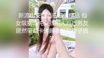 白色紧身衣超短小花裙学生装小妖妖摆开双腿勾引小弟弟舔屌抱起来各种姿势操