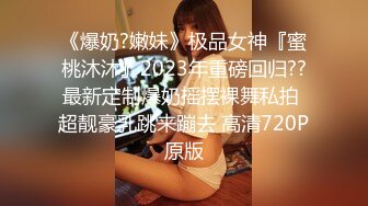 美容院小姐姐给小师妹讲解如何给客人阴部按摩 揉胸