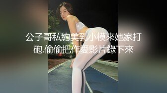 女仆自慰被主人发现-米菲兔