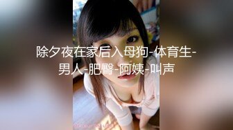 后入丰满大屁股熟女