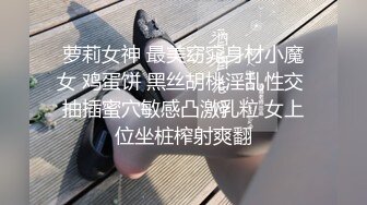 自录分享CB站白嫩女神美女小穴电击