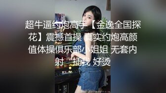 酒后疯狂输出女主播完整版