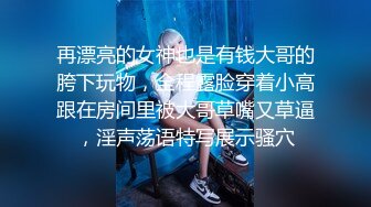 堕落少女 加拿大华裔海外留学生  小水水 超敏感体质浪穴喷涌 阴蒂高潮疯狂颤动潮吹 扭动的身躯巅峰高潮