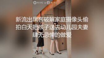 蜜桃影像-男女真性色 真实街访素出道作2 白嫩豪乳美女宁静