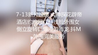 网红女神【小江疏影】大尺度自慰，细腰美臀搔首弄姿，假屌跳蛋塞穴，双指扣穴淫水流出