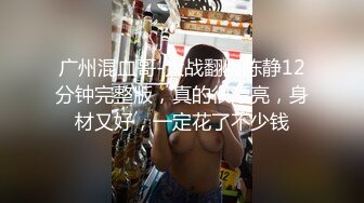  苦等一夜，26岁大胸美女姗姗来迟，杏眼含情，情趣诱惑激情交合一番