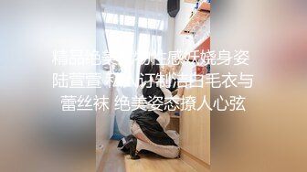 约操性感的36E大胸美女 久经沙场被大屌连续爆插2次还没求饶