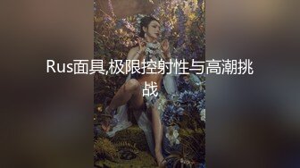 推特极品反差露脸美女，喜欢瑜伽有舞蹈功底的网红【老佩里】私拍，紫薇啪啪坐在肉棒上销魂全自动-1