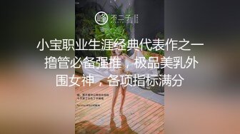 在酒吧做酒推滴90后。第3集