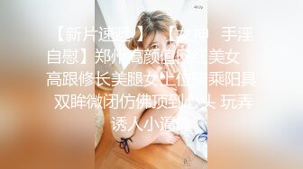 久久 俏皮灵动生理发育过于超前的软妹子 乳房浑圆腰身纤细