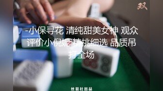 劇情向_與心儀的主播見面，然後把她迷昏侵犯_MIO_附兩部影片_※超A級尺度