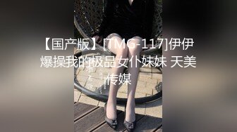  土豪东莞找鸡系列之狂草街头溜狗的外省少妇